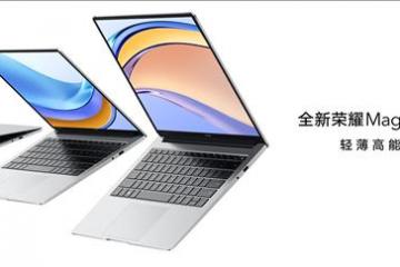 荣耀MagicBook X系列笔记本发布：12代i5 4999元起